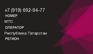 9196929477